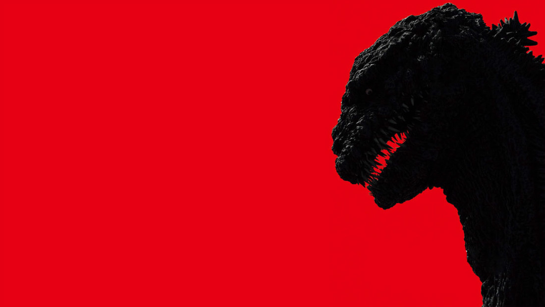 shin-godzilla-banner